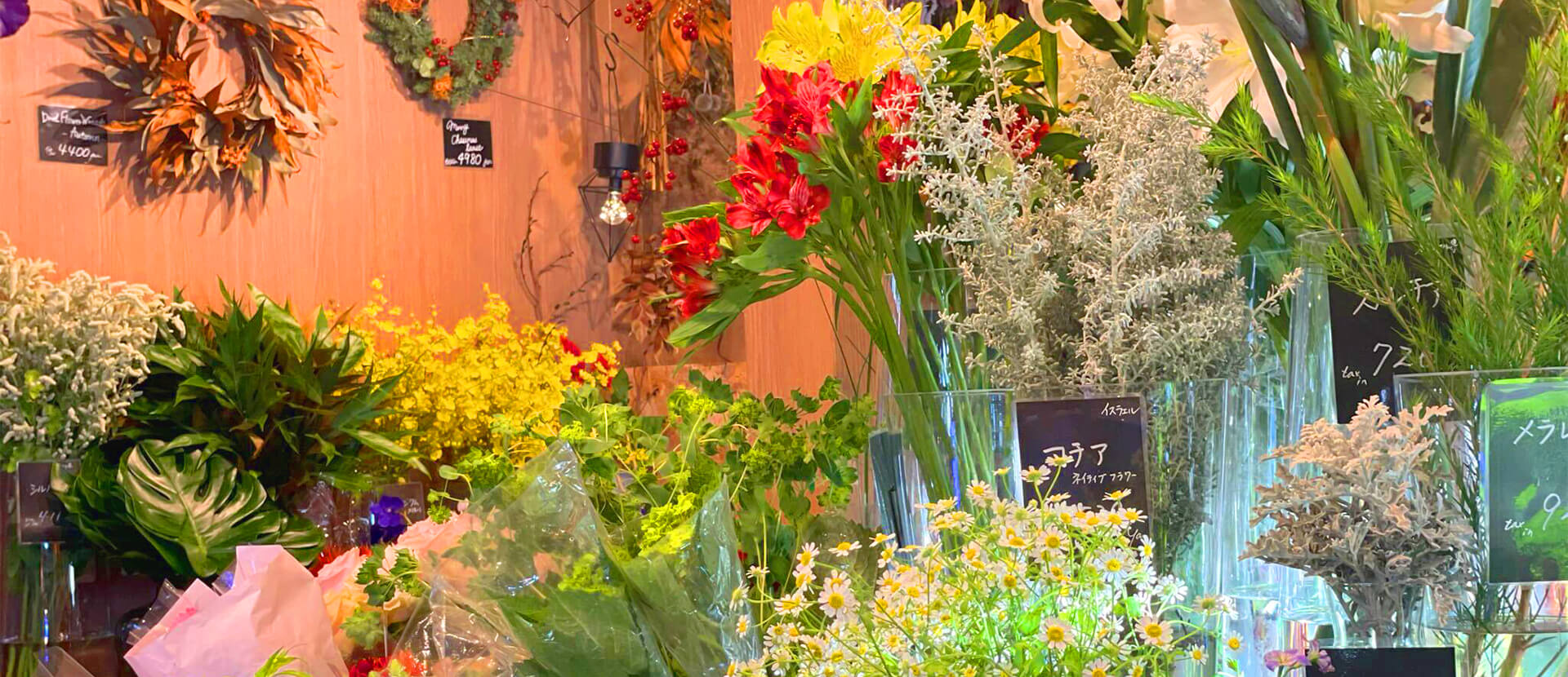 花屋ナナガーデンの外観